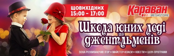 Афиша 13 июня: как провести субботу в Днепропетровске